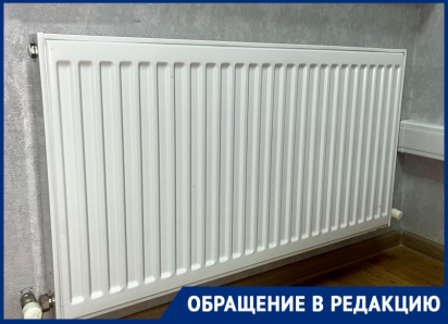 Квартиры краснодарцев превратились в «холодильники» под конец апреля