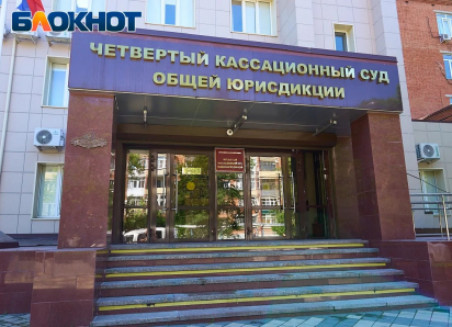 Тяжбы после отзыва в интернете: суд в Краснодаре рассмотрел дело о деловой репутации севастопольского врача