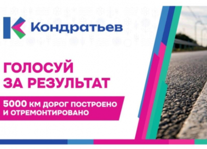 Результаты важнее слов