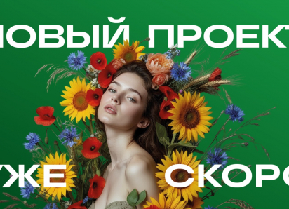 Компания «ЮгСтройИнвест» объявила о старте раннего бронирования в новом жилом квартале