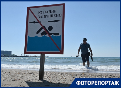 «Людей в мазуте еще не увидел»: как россияне отдыхают на закрытых пляжах Анапы 