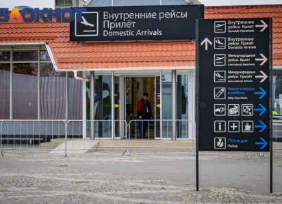 Плюсы и минусы открытия нового аэропорта «Псебай» обозначили в Краснодарском крае