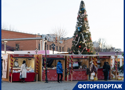 Мясо сарлыка и советский пломбир на елку: чем удивляют краснодарцев новогодние ярмарки