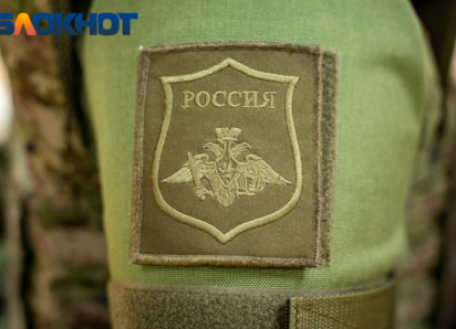 Распоряжение о призыве на военную службу выпустили в Краснодарском крае