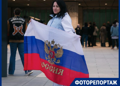 Фанаты с флагами и кричалками пришли посмотреть на победу сборной России в Краснодаре 