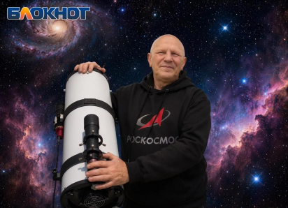 «Дни и ночи проходят насыщенно»: астроном из Краснодара о космических угрозах, гороскопах и солнечном затмении в 2030 году