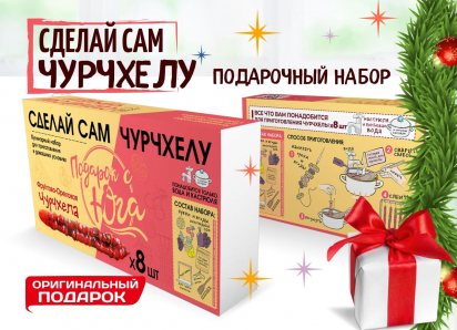 Откройте мир кулинарного волшебства с наборами «Сделай Сам» 