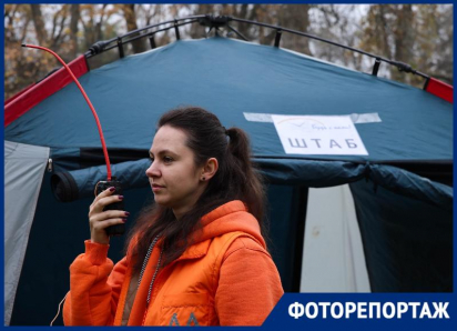 Поиск пропавшего и работа на отклик: зачем добровольцы развернули штаб в центре Краснодара