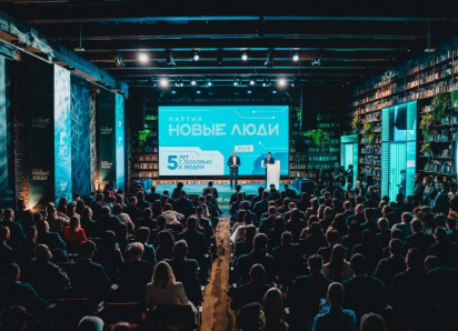 Новые решения «старых» проблем: с чем партия «Новые люди» идет на выборы в гордуму Краснодара 