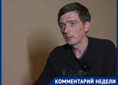 Нужно ли вводить на Кубани запрет на продажу вейпов: мнение политолога