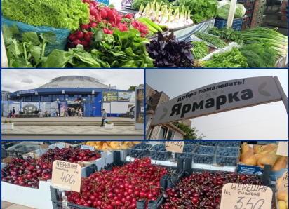 Сенной рынок против ярмарки на окраине: где ниже цены на фрукты и овощи в Краснодаре
