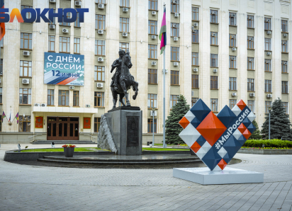 Все дни – с Россией: 12 июня Краснодарский край вместе со всей страной отмечает один из главных праздников Родины  