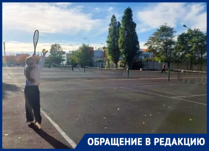 «Здесь годами тренировались дети»: бесплатные теннисные корты в Новороссийске уйдут частнику