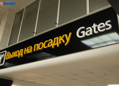 Апрельский снегопад нарушил авиасообщение между Москвой и Краснодаром