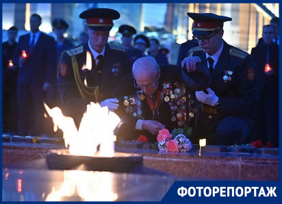 Со слезами на глазах и скорбью в душе краснодарцы почтили память павших героев Великой Отечественной войны 