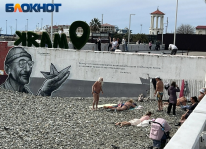 Туристы оголились и открыли купальный сезон в Сочи 