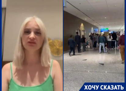 «Остались в чужой стране без денег»: жительница Кубани застряла в Дубае из-за конфликта на Ближнем Востоке