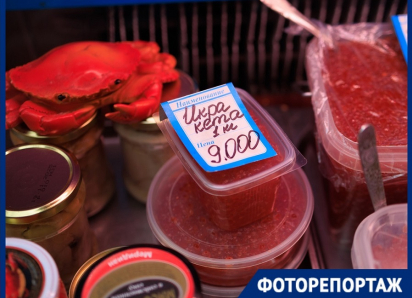 «Золотая» икра и яйца за 170 рублей: сколько стоит праздничный стол на Масленицу в Краснодаре