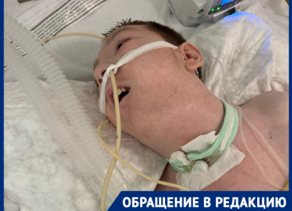 «Он умирает»: краснодарка, воспитывающая сына с тяжелой формой ДЦП, взывает о помощи