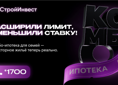 Почему сейчас самое время купить квартиру в Краснодаре?