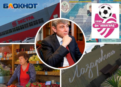 Здесь вырос и открыл первый «Магнит» Сергей Галицкий: показываем малую родину скромного миллиардера