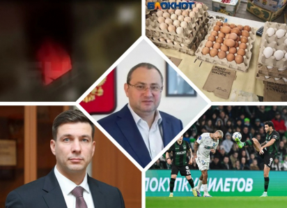 Арест министра здравоохранения, мощная атака на Краснодар, отставка вице-губернатора: самые обсуждаемые новости Кубани за неделю  
