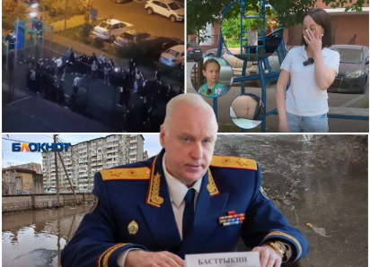 Нападения собак, банды и фекальные реки: какие проблемы краснодарцев в 2025 брал на карандаш Бастрыкин