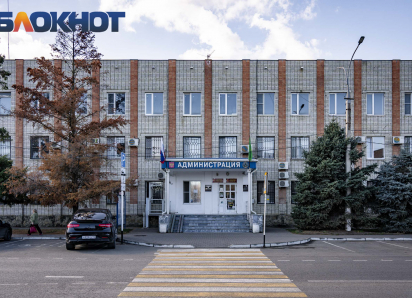 Посёлок под Краснодаром получит статус города в 2027 году