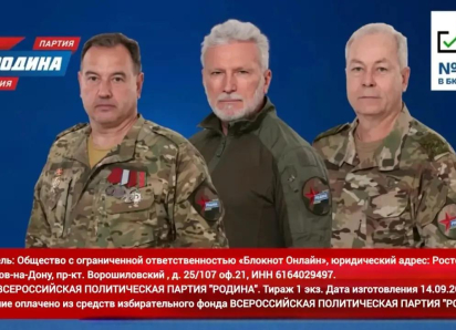 Враг должен быть уничтожен! 