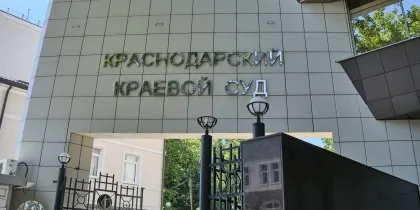 Русские Краснодар - 3000 русских порно видео