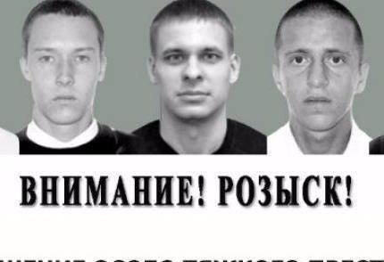 Пять особо опасных преступников разыскивают в Краснодарском крае