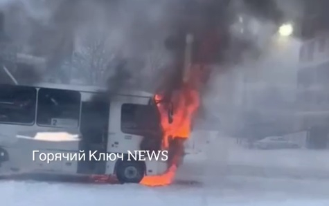 Автобус с пассажирами загорелся в Горячем Ключе