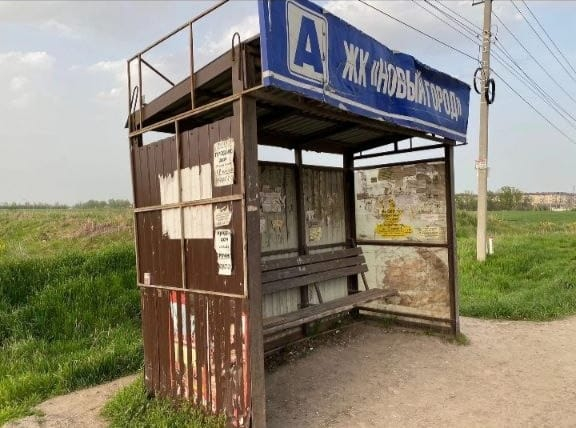 На улице Шевцова в Краснодаре исчезли остановки