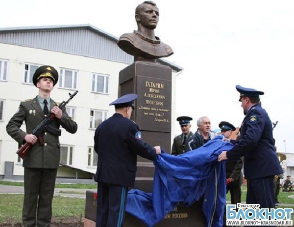 В столице Кубани открыли памятник Юрию Гагарину