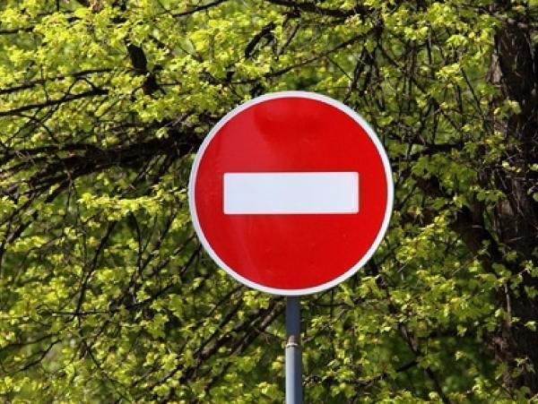 В Краснодаре временно ограничат движение транспорта по нескольким улицам