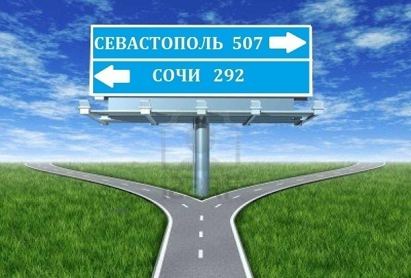 Куда поехать отдыхать: в Крым или Сочи?