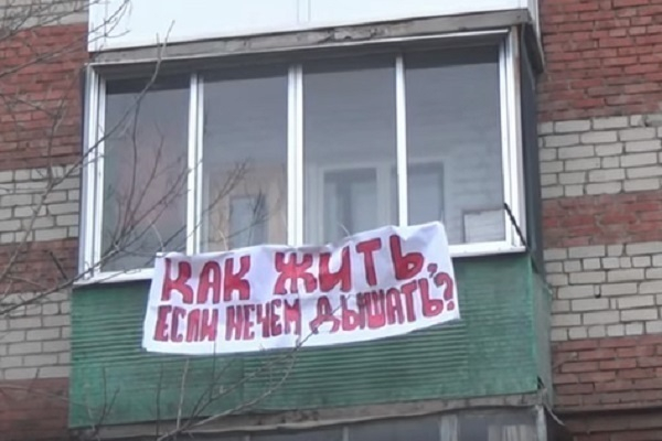 Жители домов по Ростовскому шоссе устроили акцию протеста