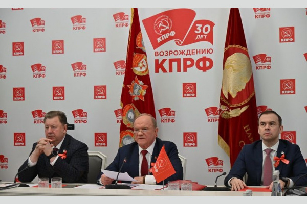 От коммунистического вчера к почти коммунистическому завтра: с чем краснодарское отделение КПРФ пришло к своему 30-летию