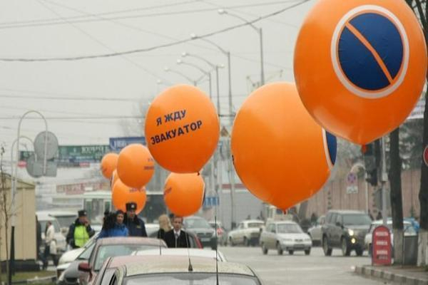 Молодежь Краснодара проведет акцию «Я жду эвакуатор»