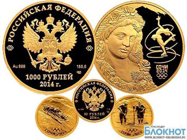 «Тысячную» олимпийскую монету Сочи-2014 коллекционер купил за 430 тысяч