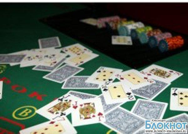 В Краснодаре закрыли подпольный покерный клуб