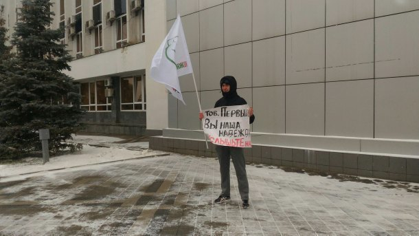 Экологи в Краснодаре устроили пикет против принятия Генплана