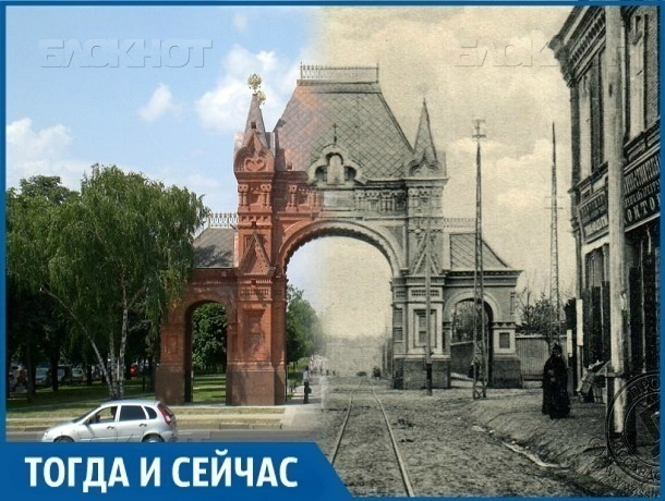 «Краснодар тогда и сейчас»: Под  Александровской триумфальной аркой раньше ходили трамваи
