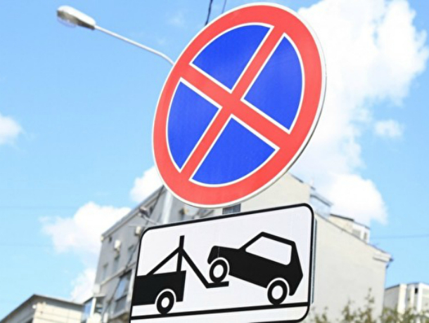В Сочи автомобилистам запретили парковаться возле ж/д вокзала