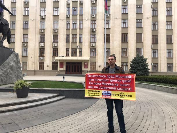 Сын сочинского депутата продолжает обманывать дольщиков Краснодарского края