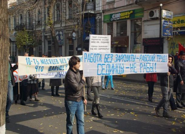 Группы работников завода «Седин» заблокировала в социальных сетях генпрокуратура