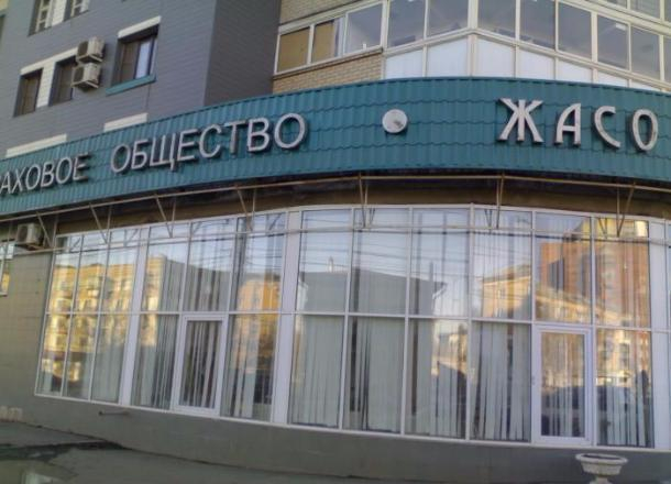 630 тысяч рублей присвоила сотрудница страховой компании в Армавире