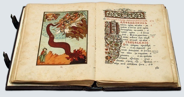 Жительница Тихорецка скрыла у себя книгу «Апокалипсис» 1780 года выпуска