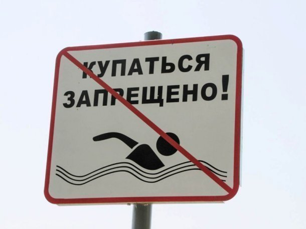 В Краснодаре пропал мальчик, купавшийся в реке Кубань