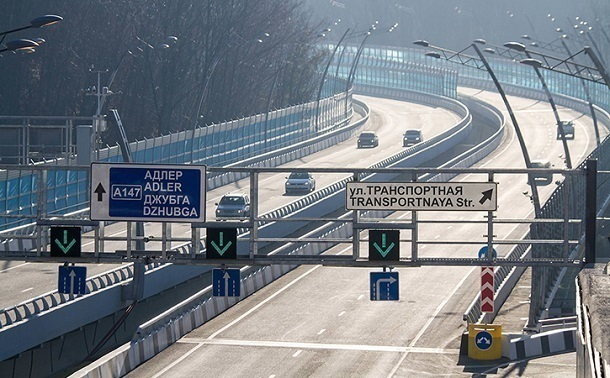 Новая дорога между Сочи и Кисловодском сократит время поездки на 5 часов